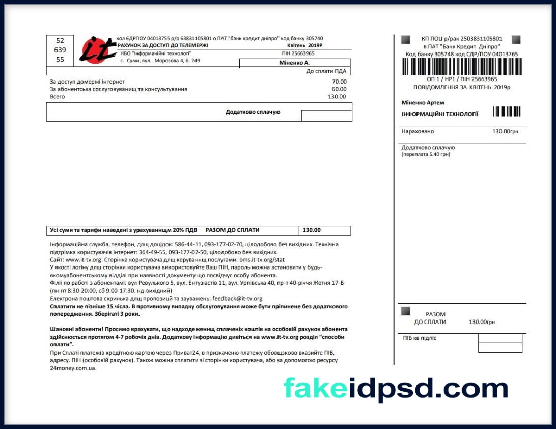 Utility Bill UKR